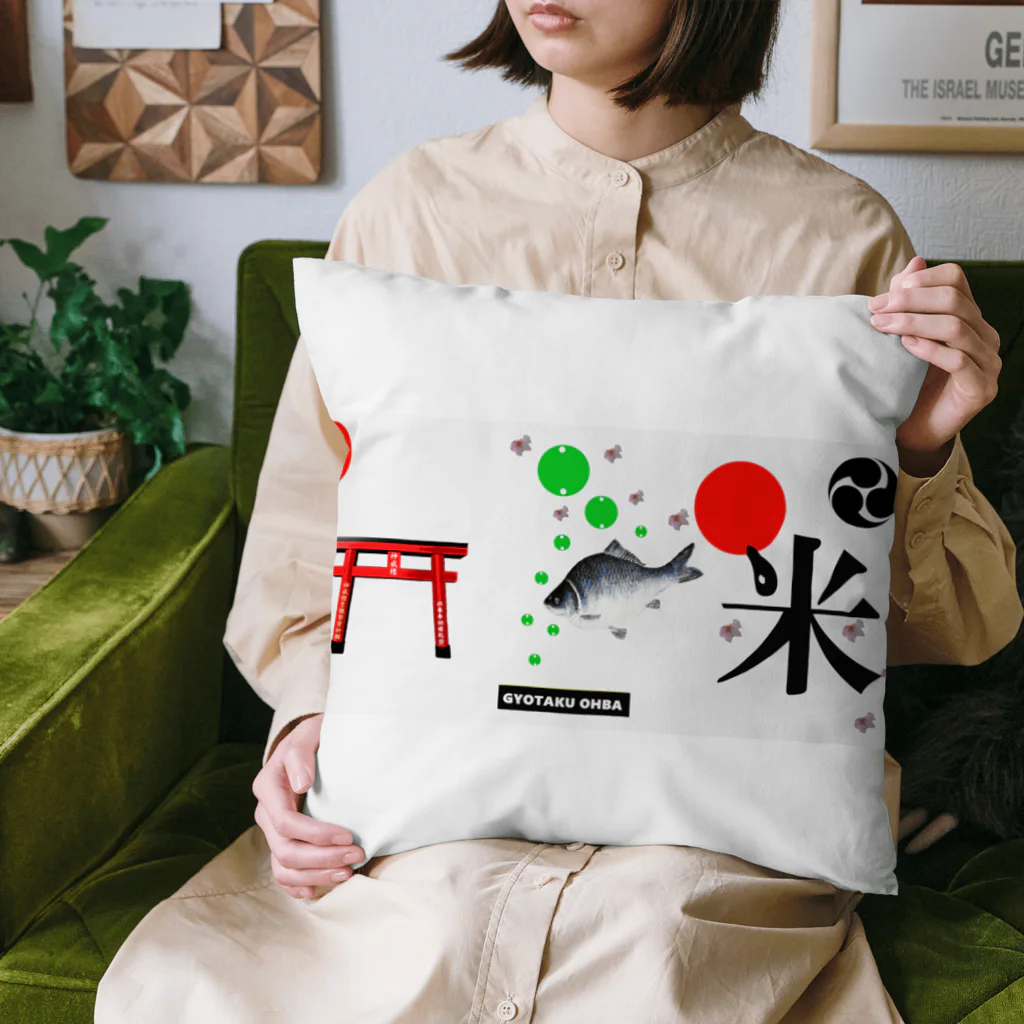 G-HERRINGのお米（ 米 鮒 桜 鳥居 ）あらゆる生命たちへ感謝をささげます。 Cushion