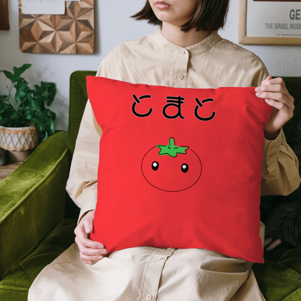 夏野菜🍅の夏野菜グッズ Cushion