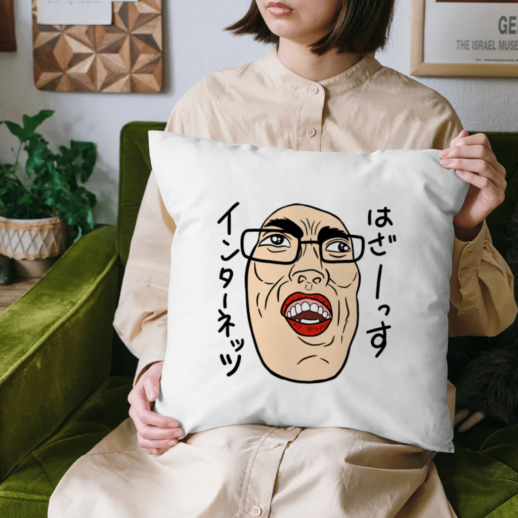 じゅうに（Jyuuni）の0061・サダ（メガネあり）・配信者シリーズ（じゅうにブランド） Cushion