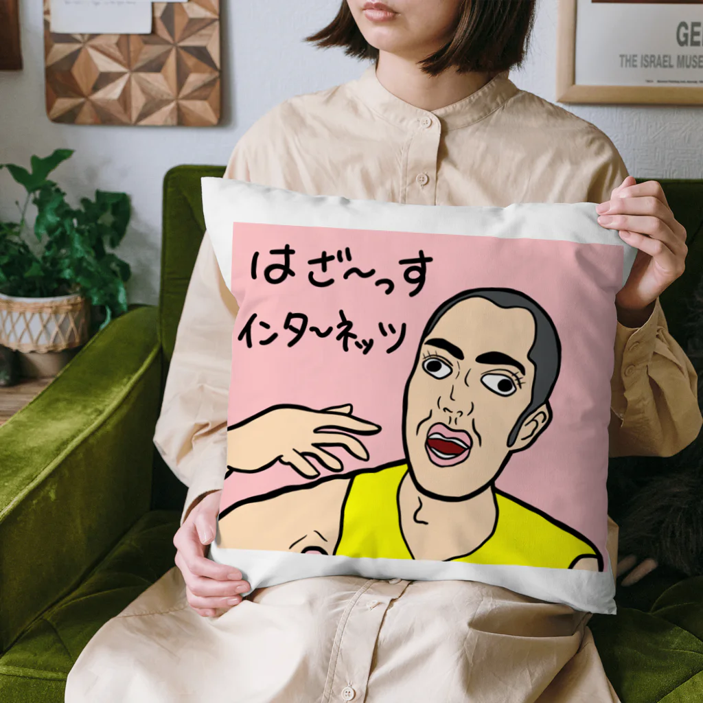 じゅうに（Jyuuni）の0063・サダ・配信者シリーズ（じゅうにブランド） Cushion