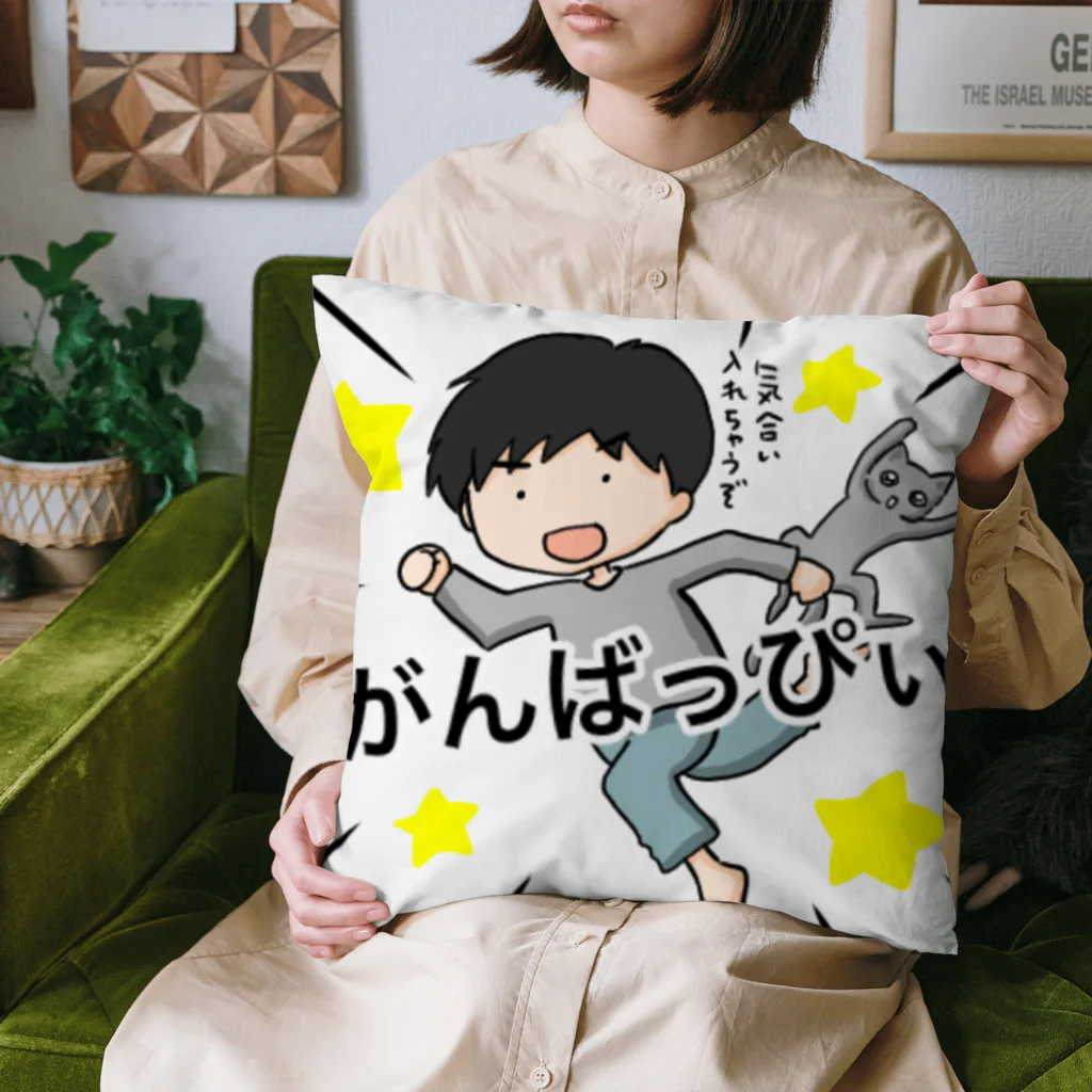 うさぎのしっぽのあ Cushion