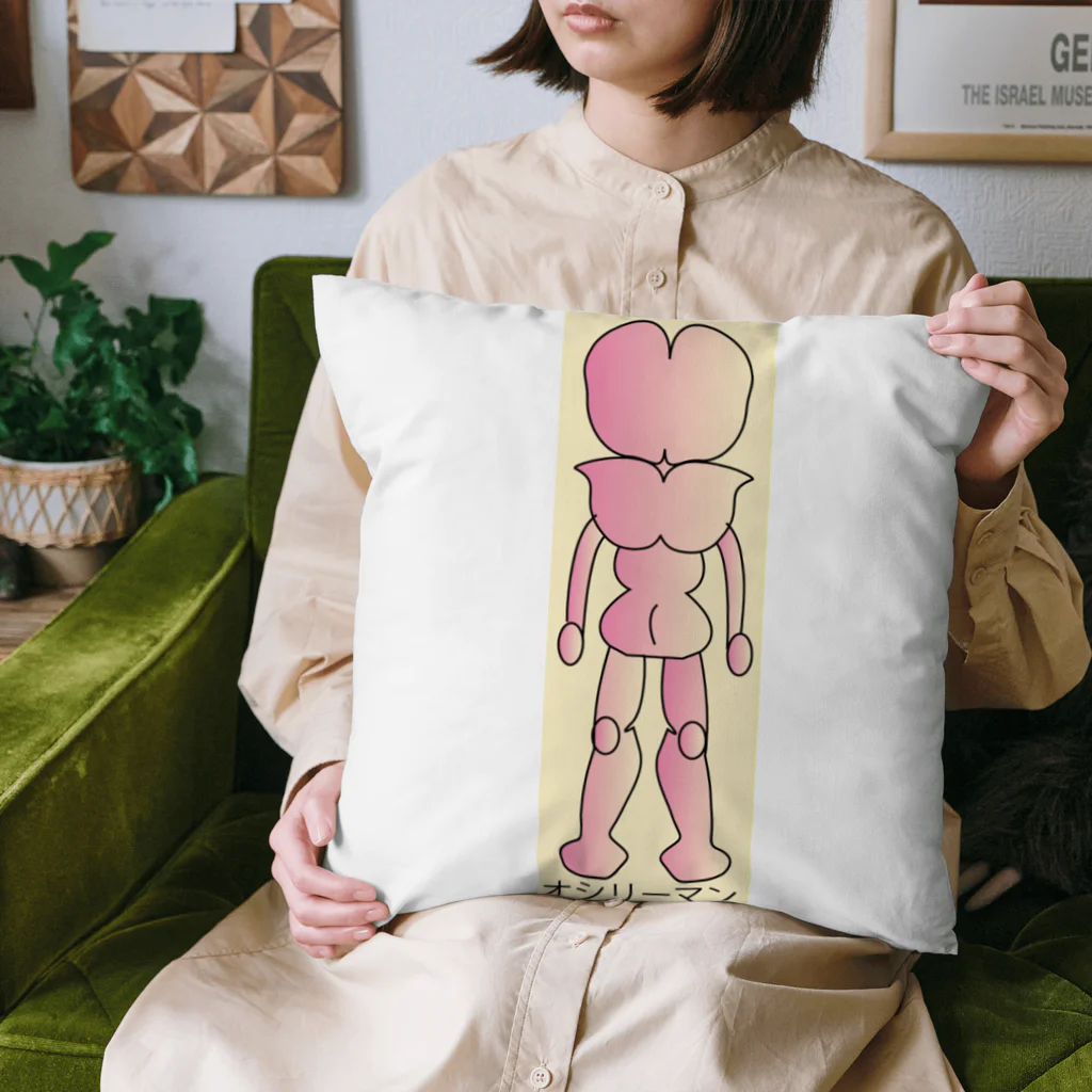 あまどひろし商店のオシリーマン　デンジャラス Cushion