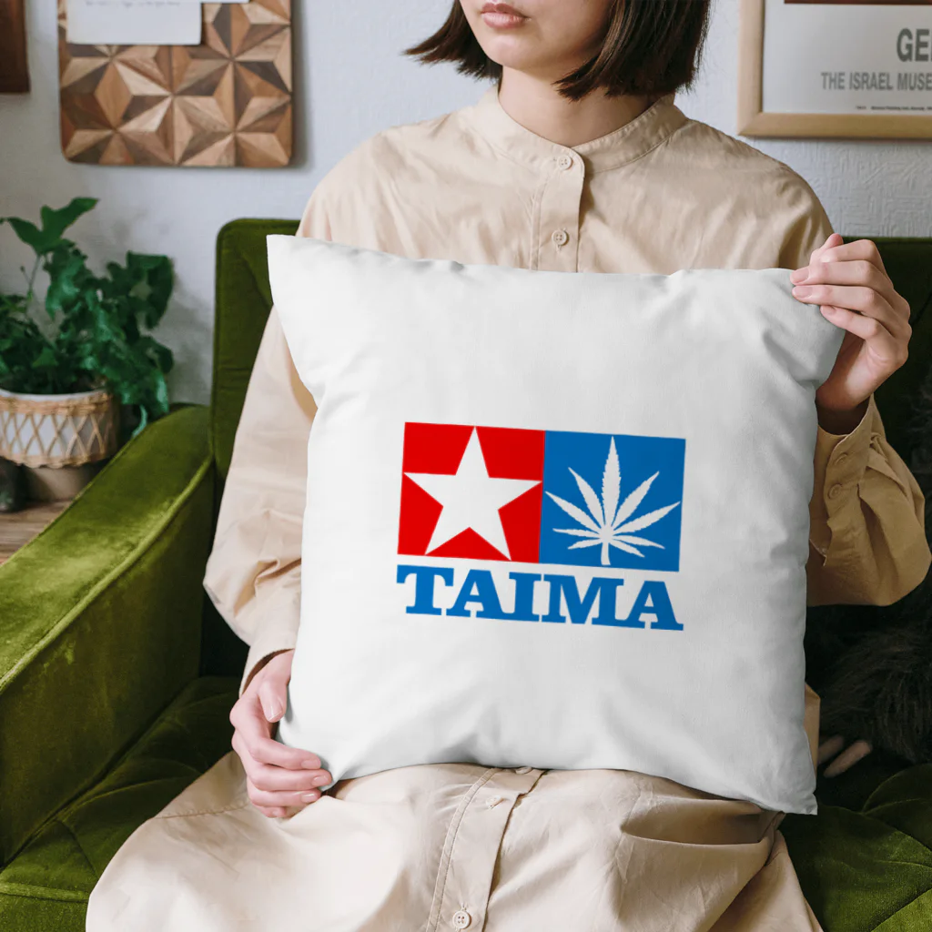 おもしろいTシャツ屋さんのTAIMA 大麻 大麻草 マリファナ cannabis marijuana Cushion