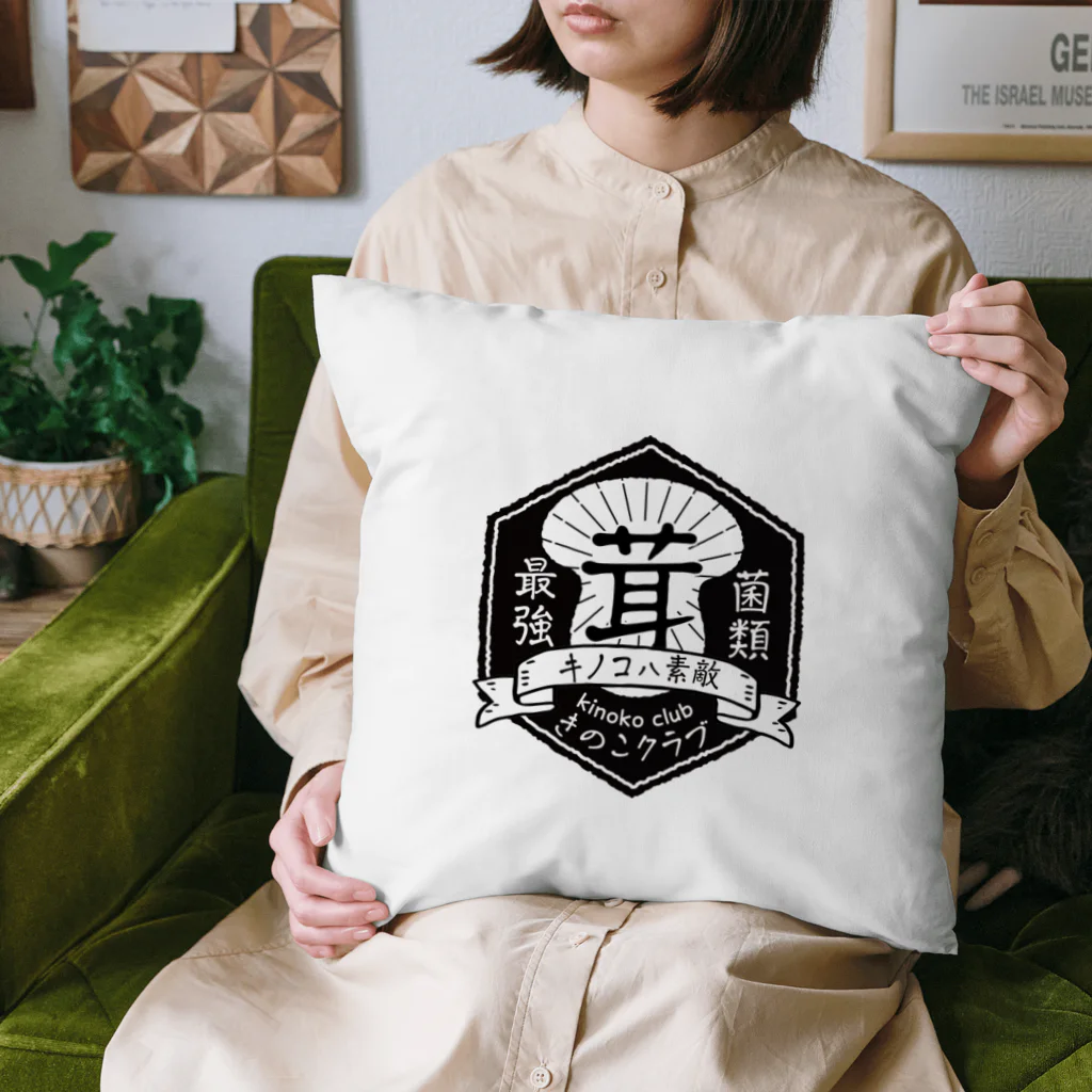 イラストレーター・高橋ポルチーナショップのきのこを愛するきのこクラブ非公式グッズ Cushion