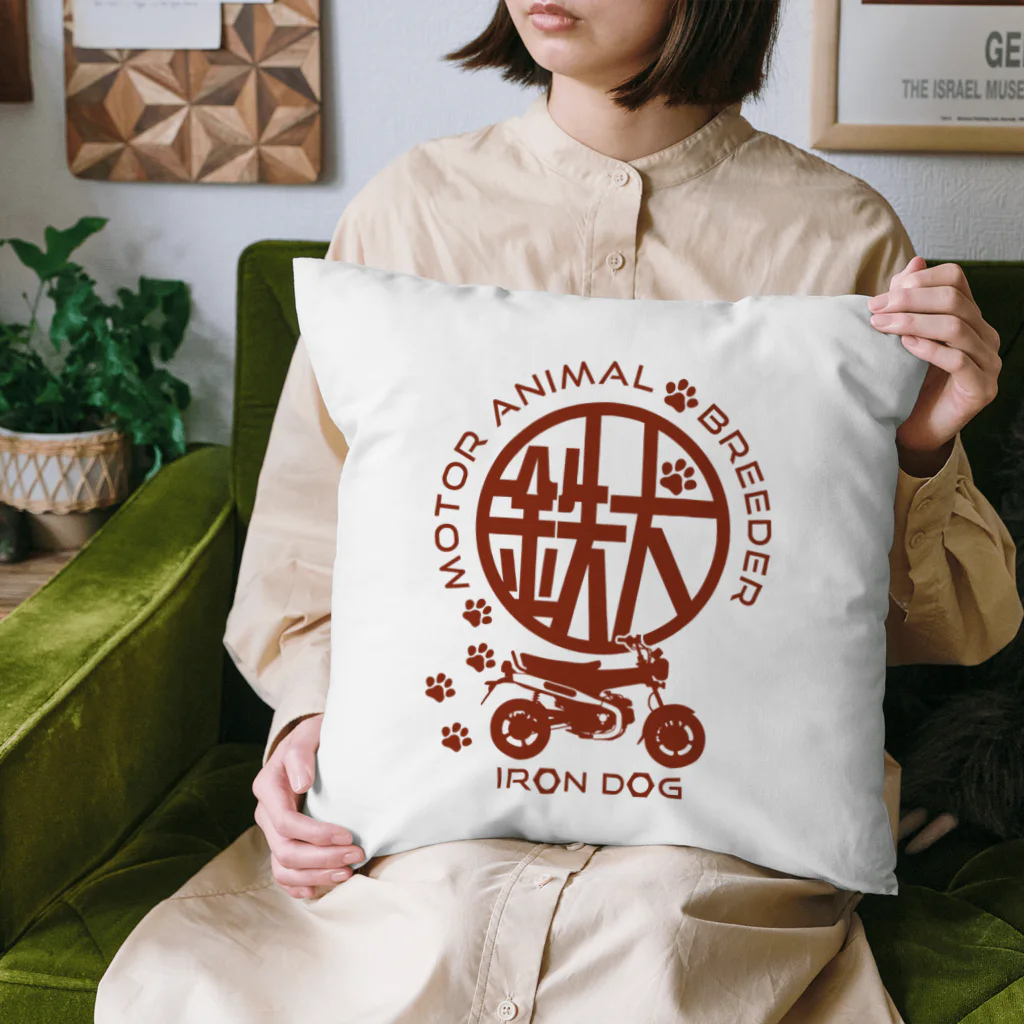 カブヌシ 商會（SUZURI店）の鉄犬 Cushion