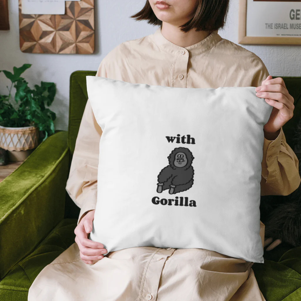 with Gorillaのwith Gorilla まったり Cushion