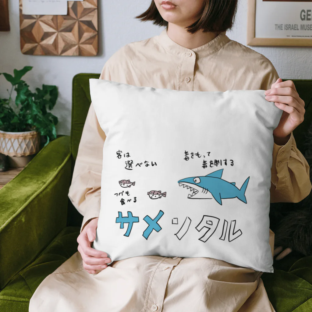 zigedonのサメンタル Cushion