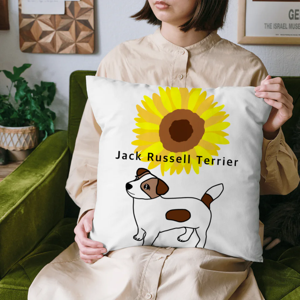 虹色PLUSのかわいいジャックラッセルテリア犬とヒマワリ Cushion