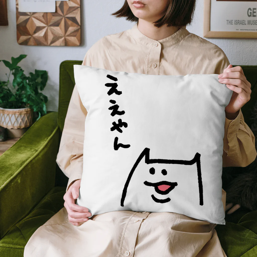 サカナナナコのええやん＆あかんの？クッション Cushion