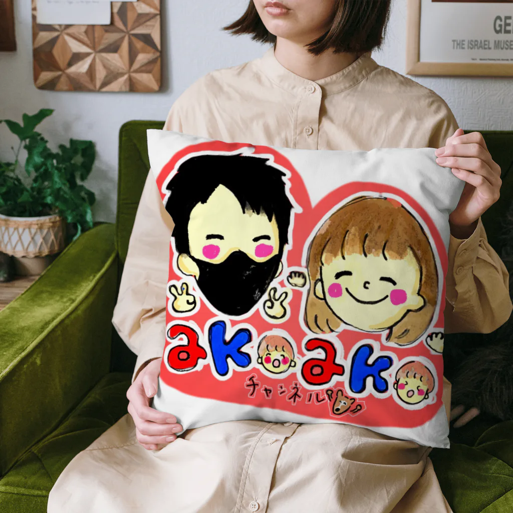 あこあこチャンネルのあこあこチャンネルグッズ Cushion