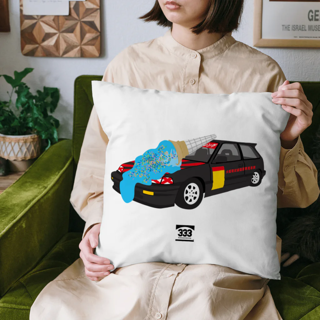 コンビニエンス333の旧車にアイス Cushion