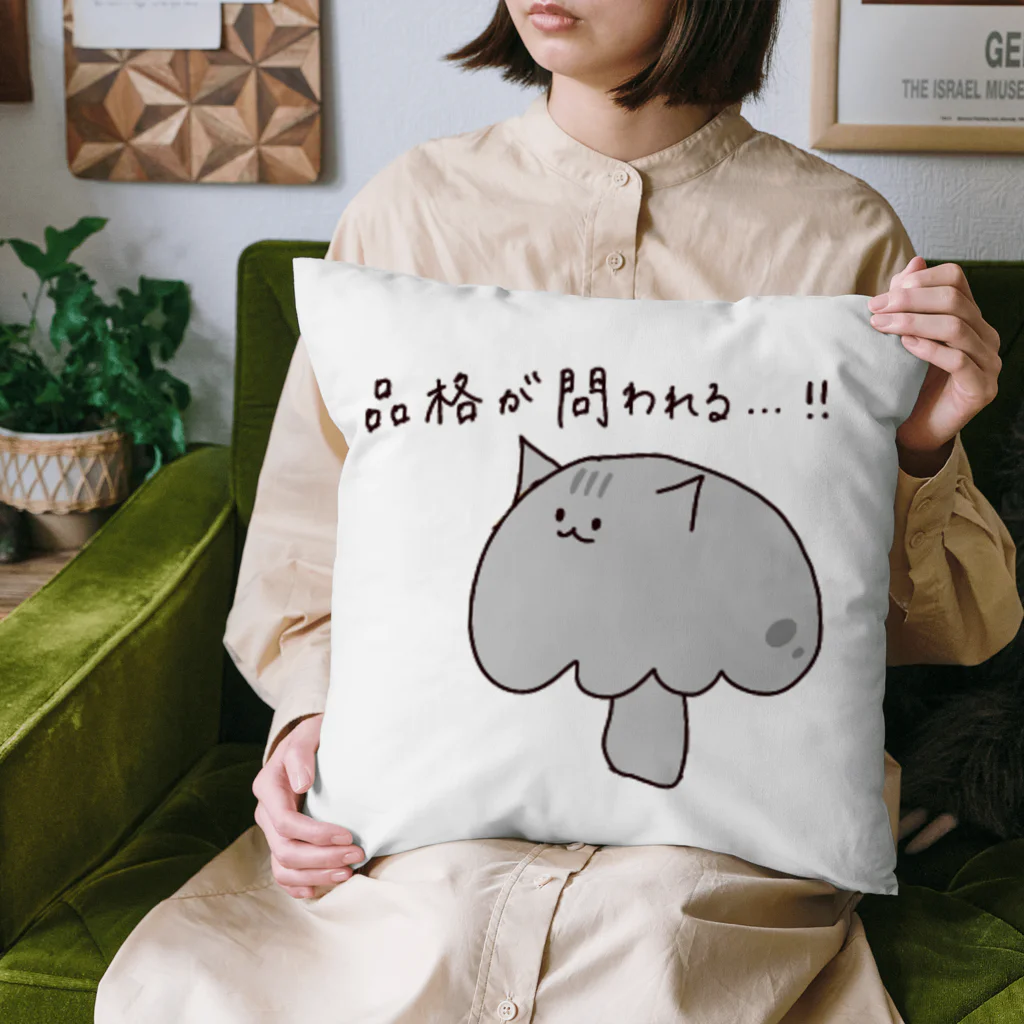 feee.co/フィー子(マーメイド)の品格が問われるアメリカンショートヘア(きのこ) Cushion