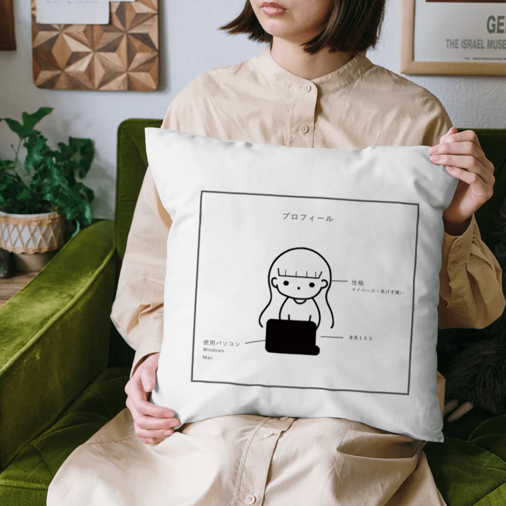 雪見だいふくのわたしのプロフィール Cushion