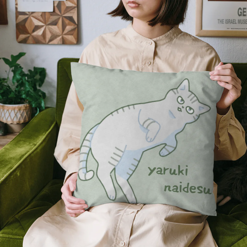 猫屋カエデのやる気ないです Cushion