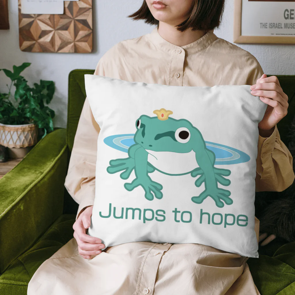 Atelier-Colortealのカエルは思う『Jumps to hope』 クッション