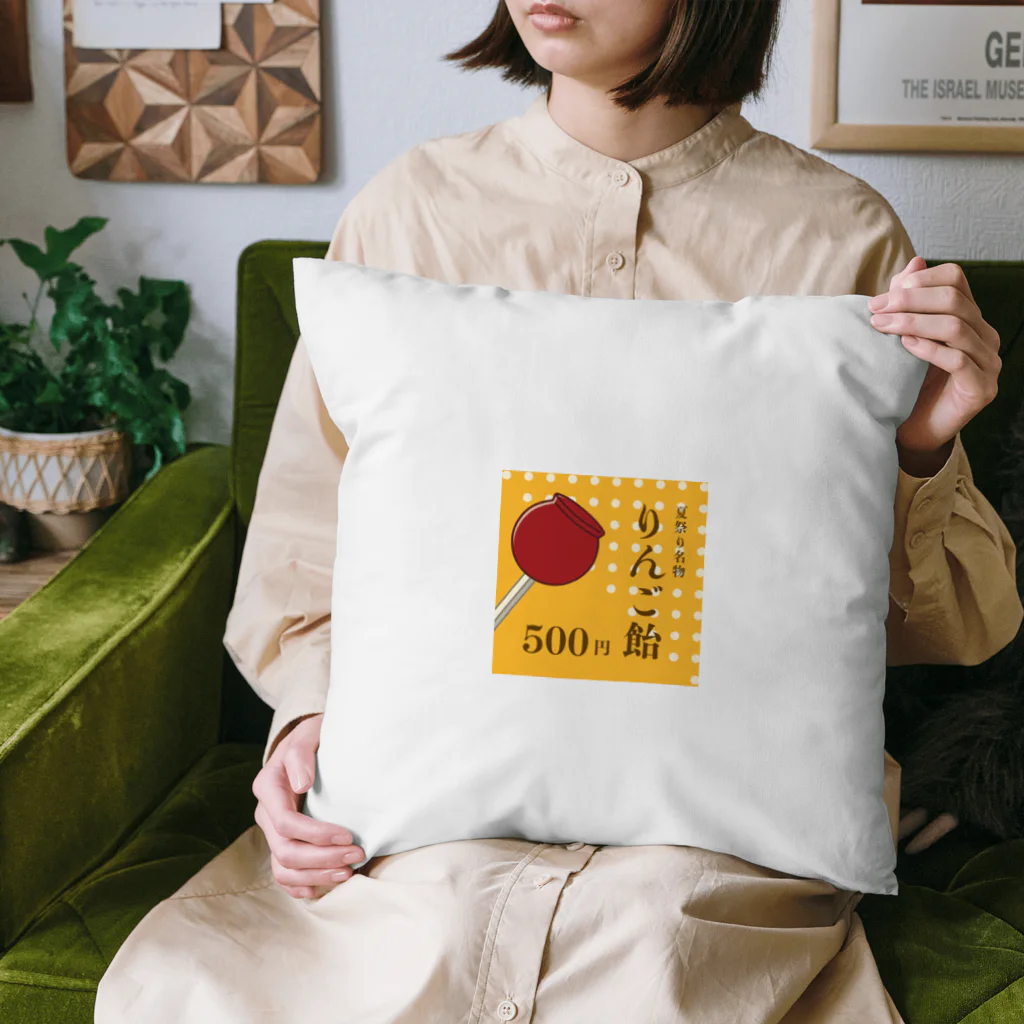 Takuya Mutoの懐かしいリンゴ飴 Cushion