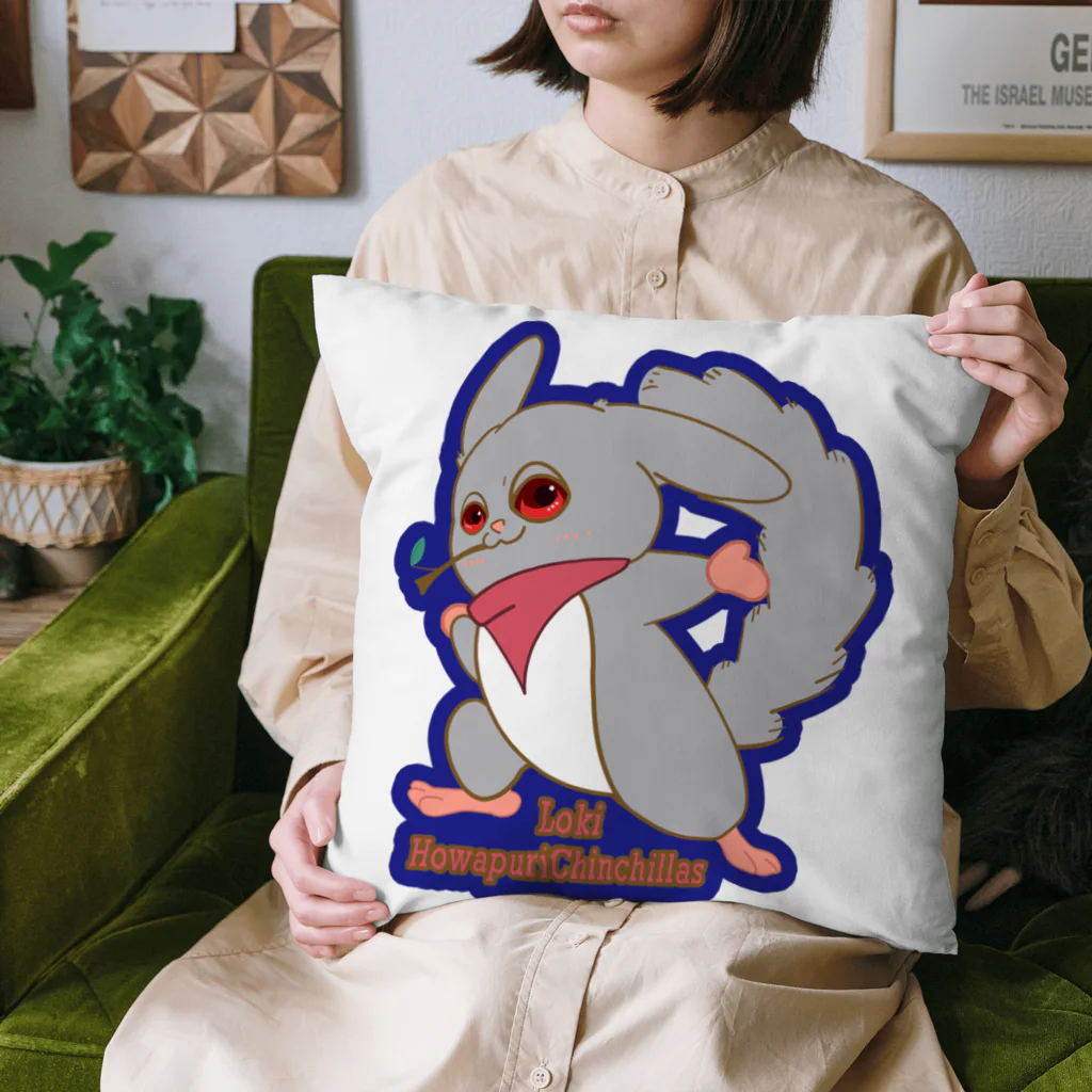 Chinchilla’ｓ（ちんちら～ず）のバースデーロキ Cushion