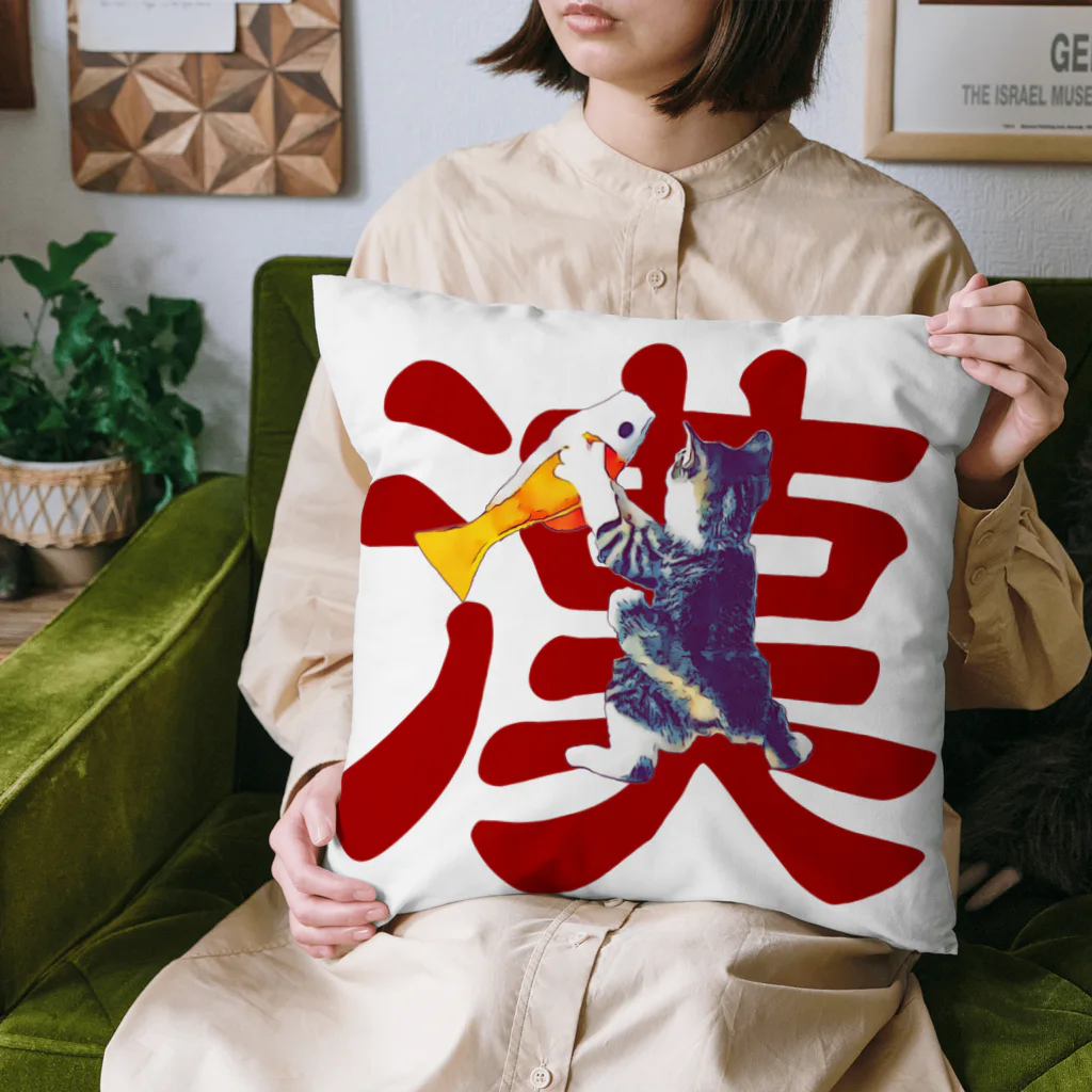 The Cat who.... suzuriの漢 Cushion