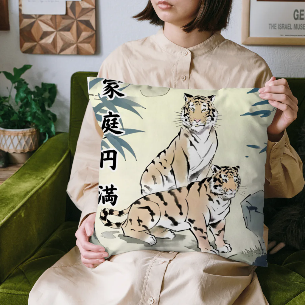 開運グッズショップ＠やんちゃな仔猫の夫婦虎 Cushion