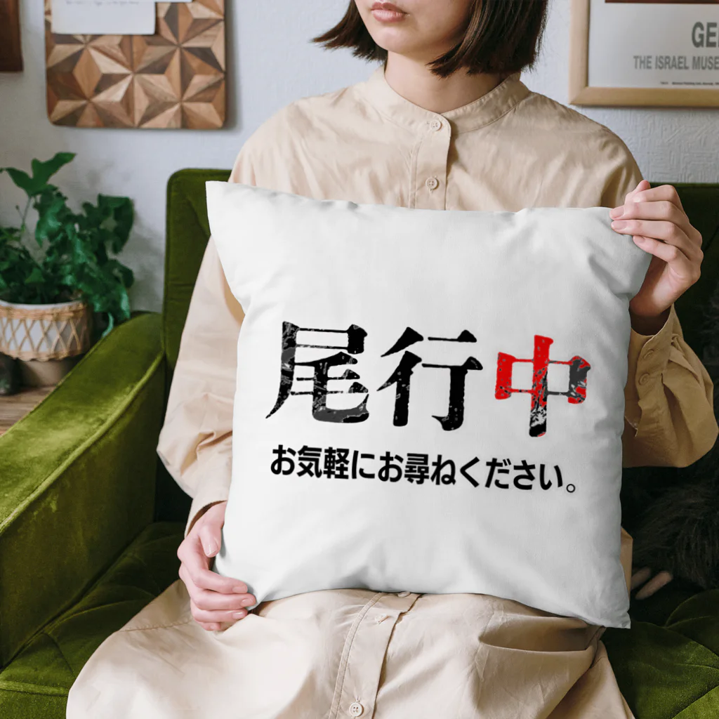 Bad Daddy at SUZURI の張り込み Cushion