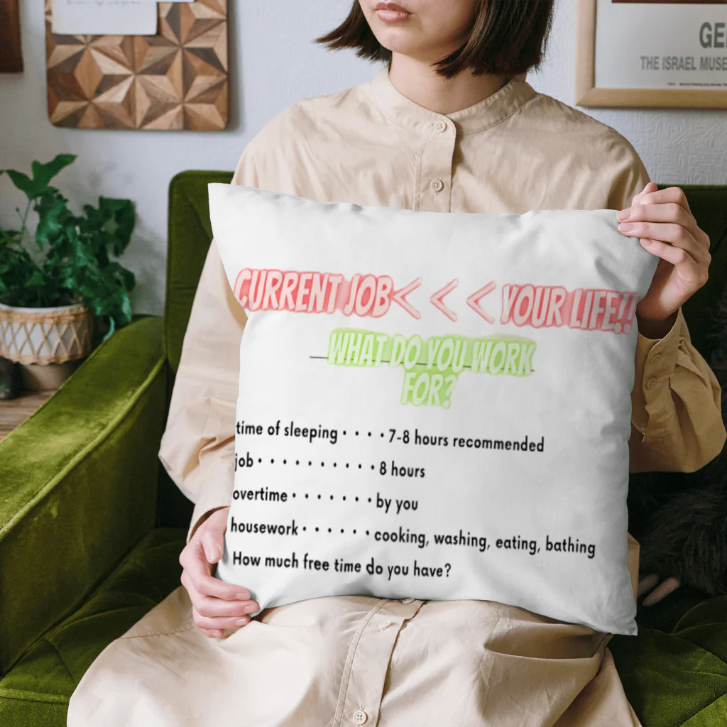 ラオタ監督のyour daily life time「あなたの日常の時間」 Cushion