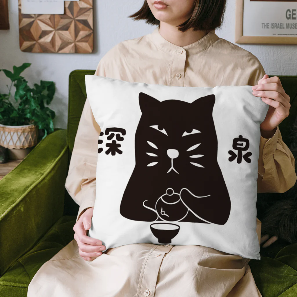 台湾茶 深泉の深泉キャット Cushion