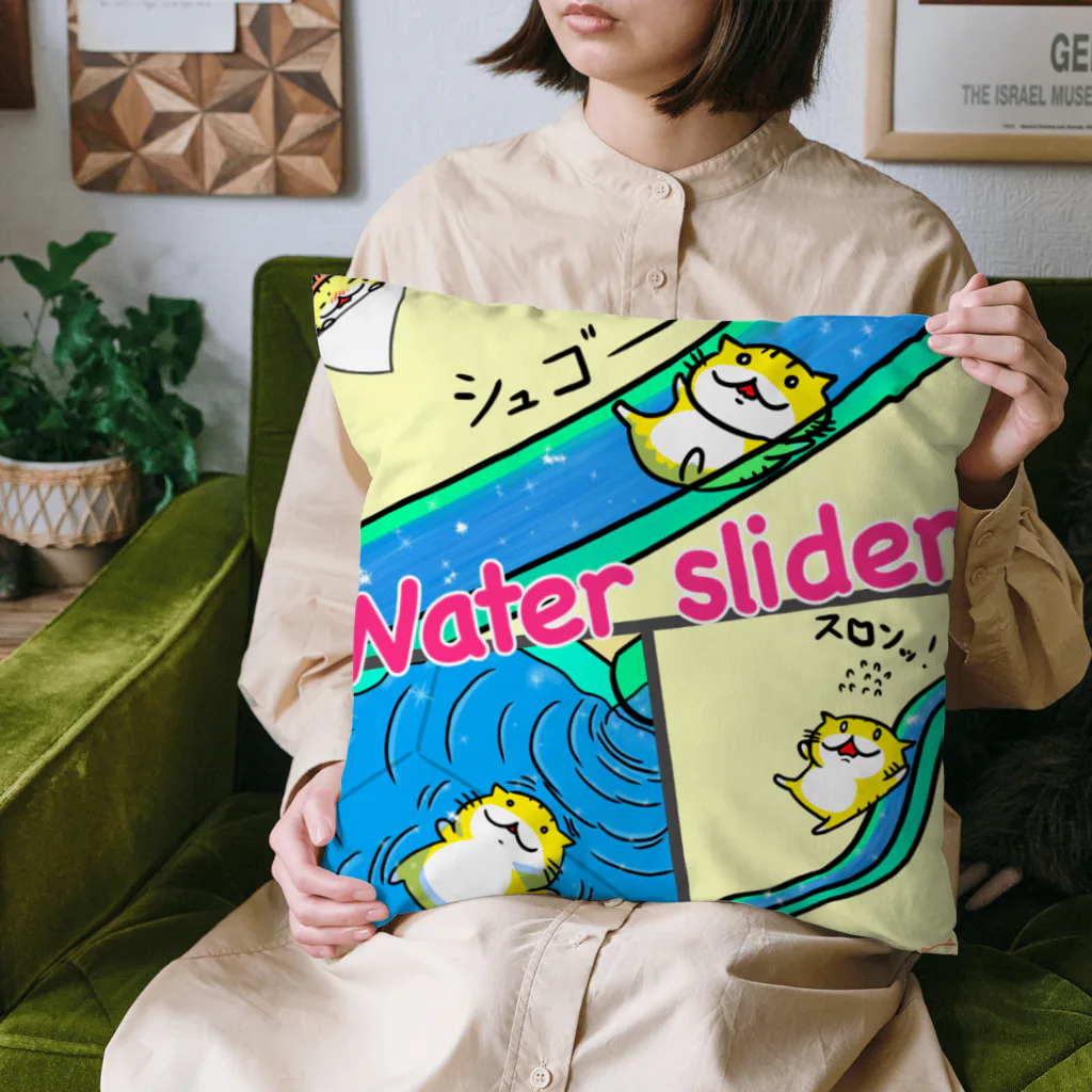 YUTANEKO公式ショップのウォータースライダー Cushion