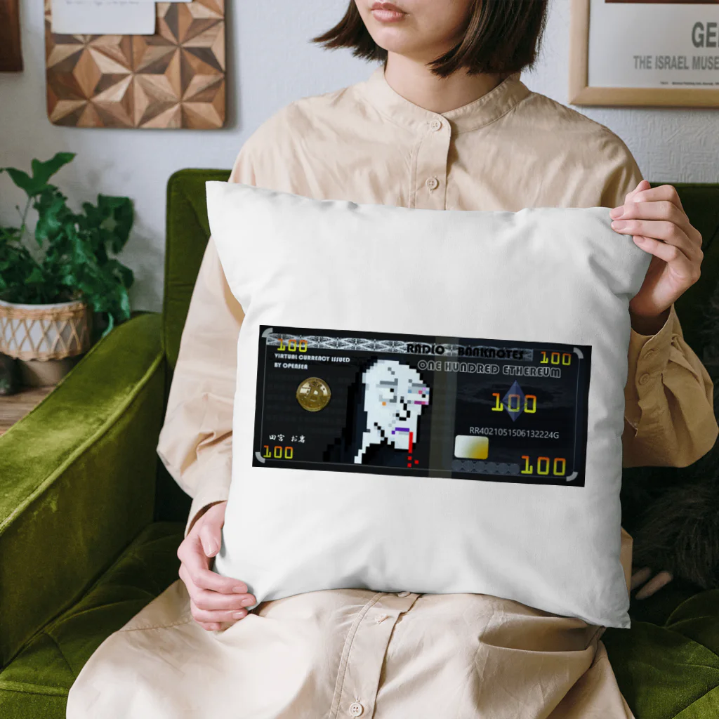 radio-bankのあなたも暗号資産を持とう Cushion