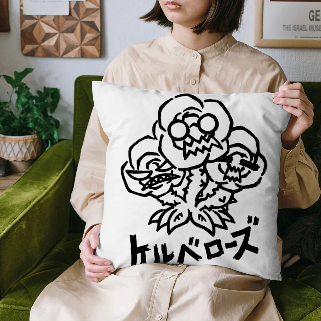 カリツォーのケルベローズ Cushion