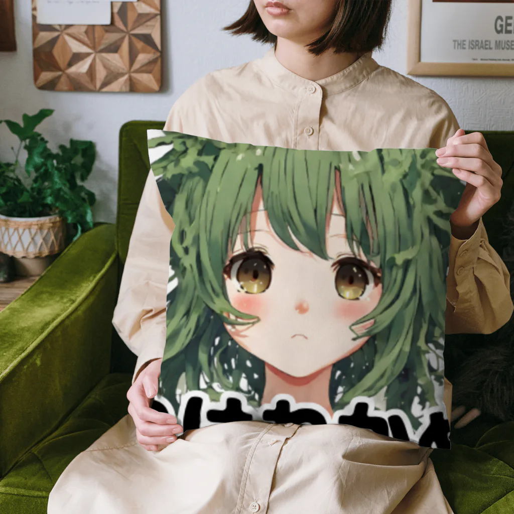 アジンガーのわけわかめ Cushion