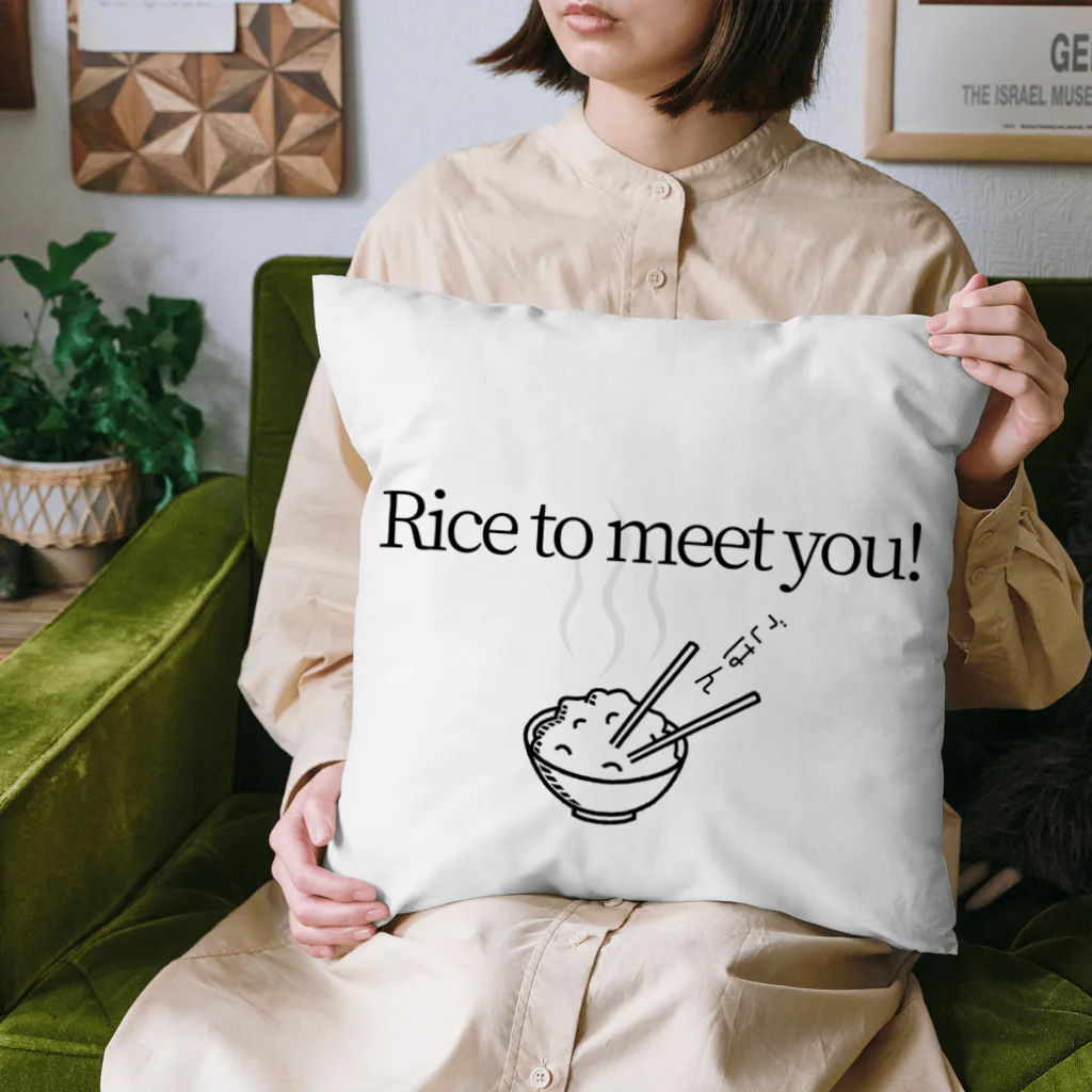 IMINfiniteのRice to meet you! 　ごはん　お米 Cushion