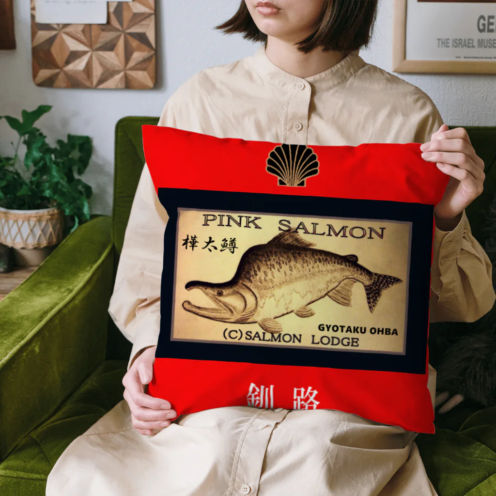 G-HERRINGの釧路 カラフトマス（ 背ッパリ；産卵期 ）あらゆる生命たちへ感謝をささげます。 Cushion