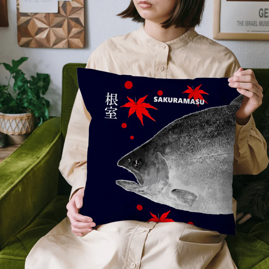 G-HERRINGの根室！サクラマス（SAKURAMASU）あらゆる生命たちへ感謝をささげます。 Cushion