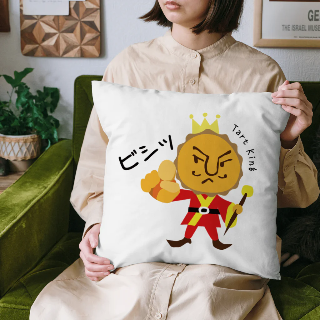 id-linkのタルトを崇拝している王様 Cushion