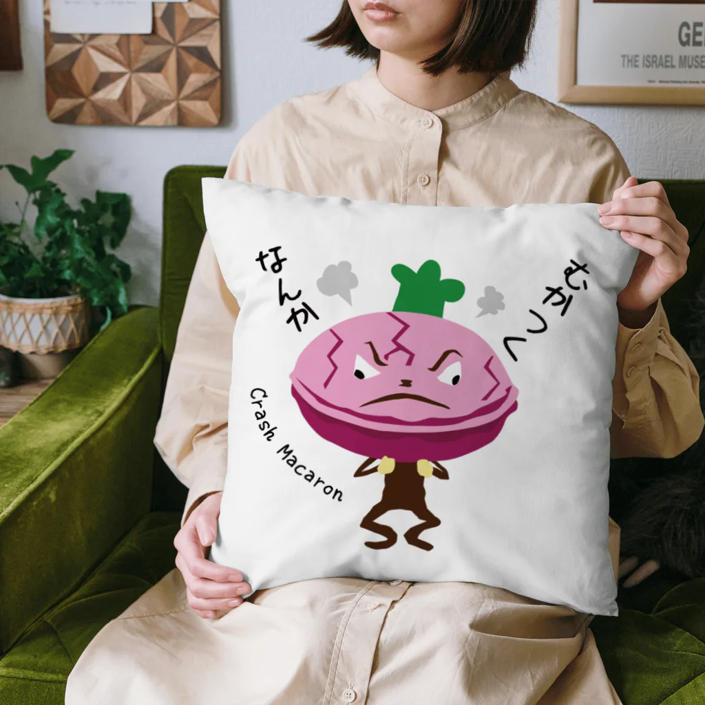 id-linkの怒れる割れマカロン Cushion