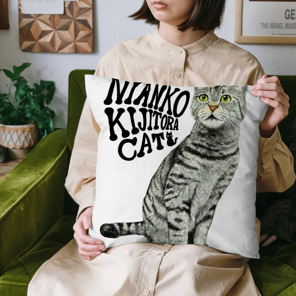 もっち（mocchi）のキジトラ猫ちゃん Cushion