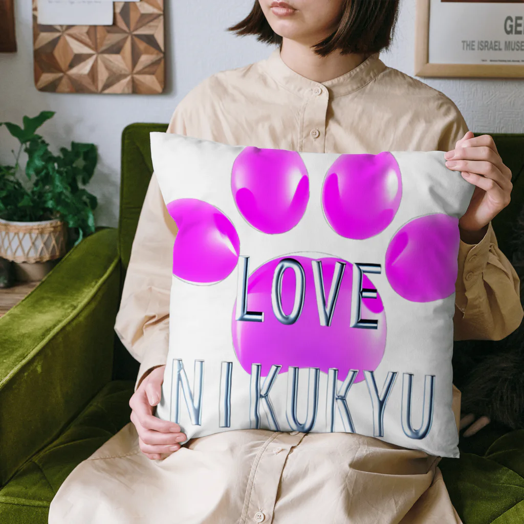 NIKUKYU LOVERのLOVE NIKUKYU -肉球好きさん専用 ピンクバルーン - クッション