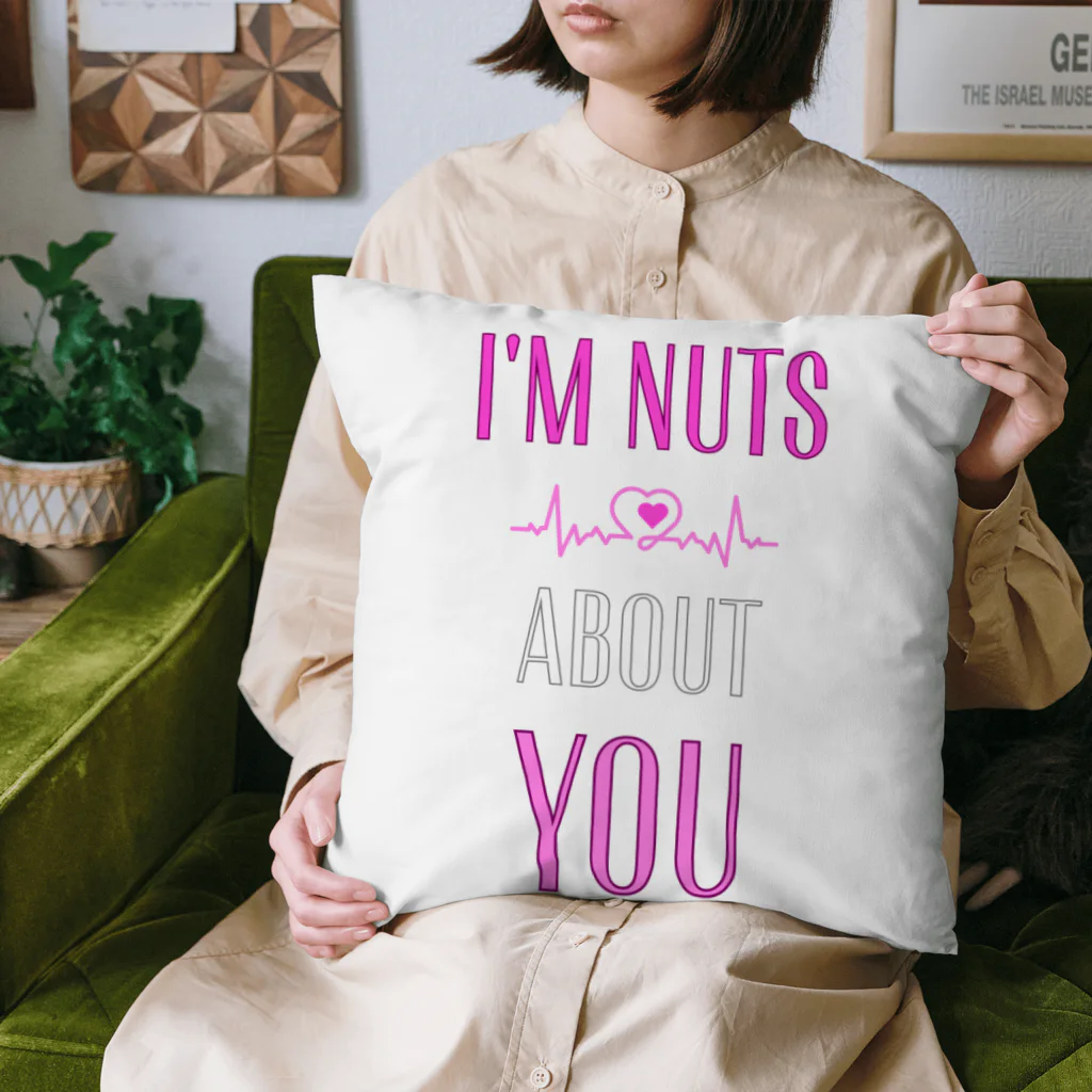 Design_Lab_Lycorisのi'm nuts about you(私はあなたに夢中です) クッション