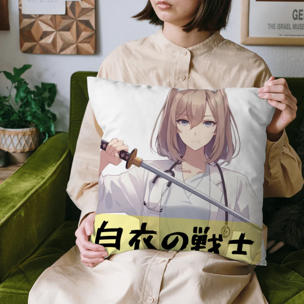 isshi1002の白衣の戦士シリーズ Cushion