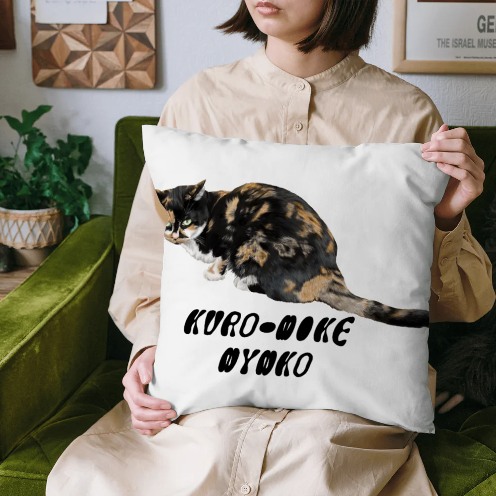 もっち（mocchi）の黒三毛猫ちゃん Cushion