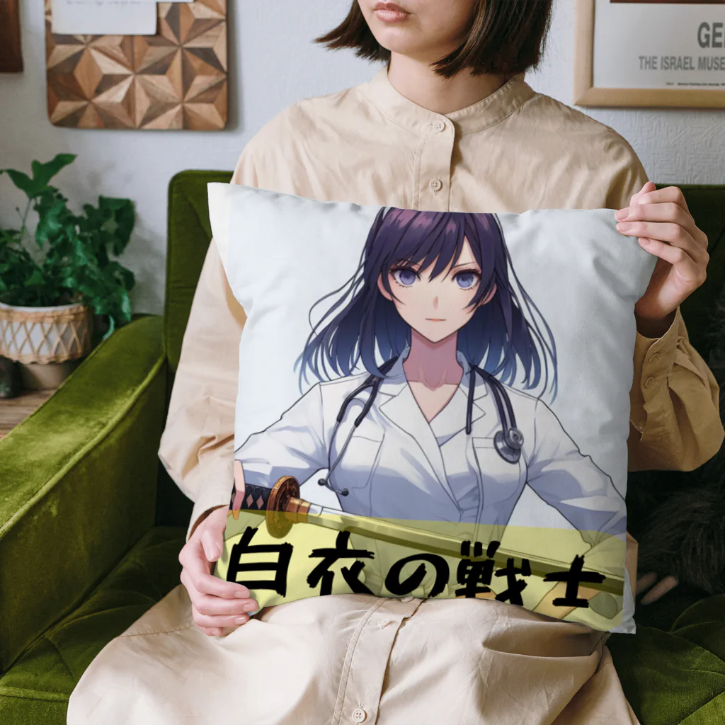 isshi1002の白衣の戦士シリーズ Cushion