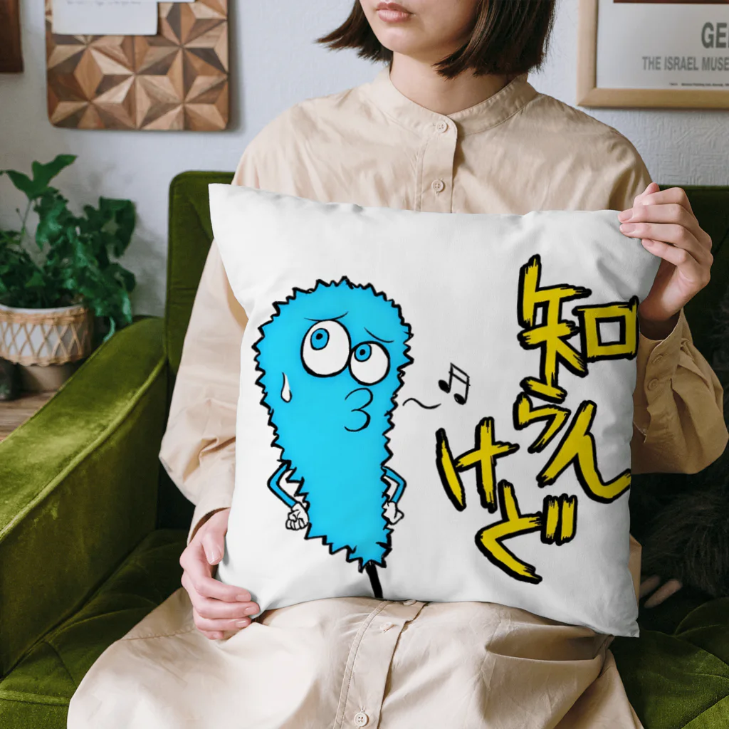 串カツワールドの串カツの妖精クシニョロ（しらんけど） Cushion