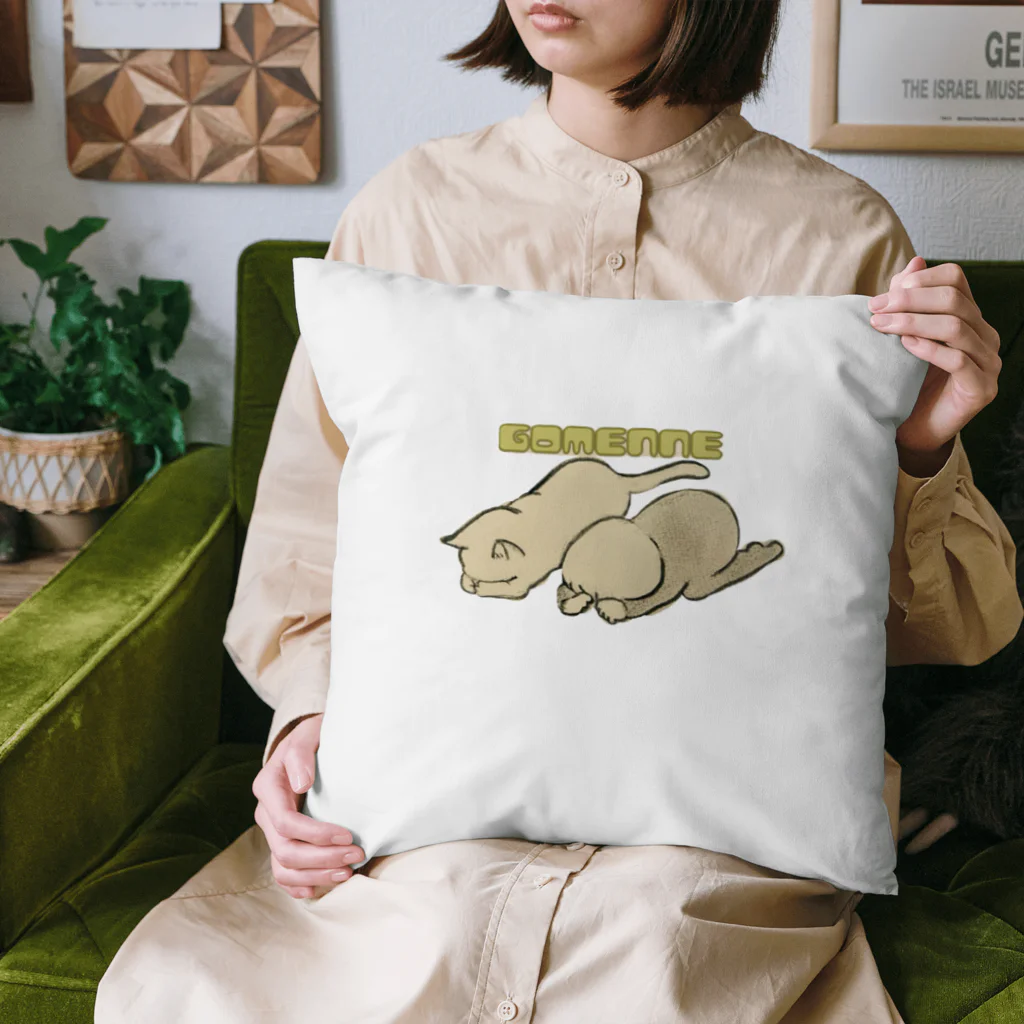 mamitarouの赤ちゃんといっしょ　ねこ　ごめん寝 Cushion