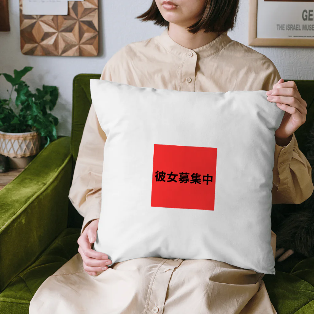 buuuuNの彼女募集中 Cushion