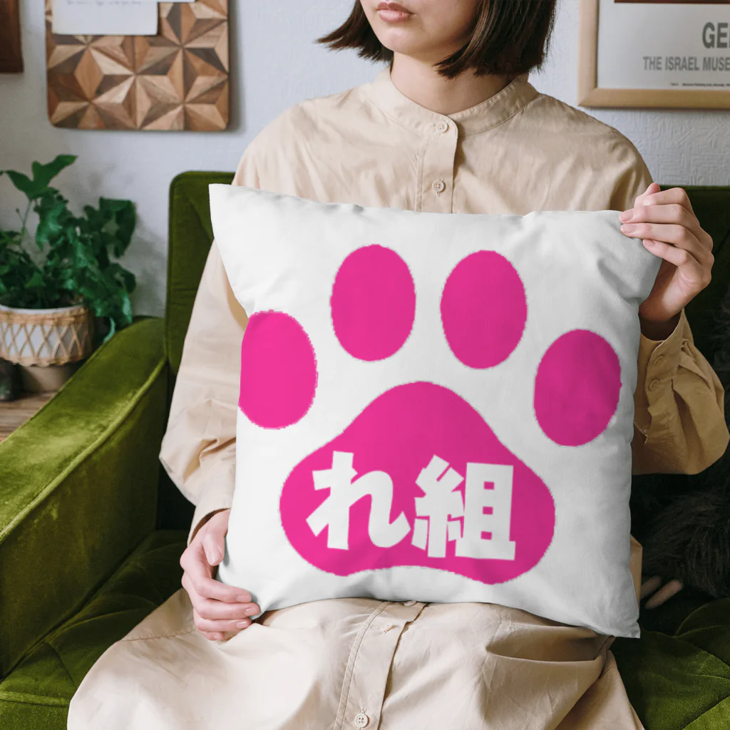 新鮮野菜れいわのれ組デザイン☆ Cushion