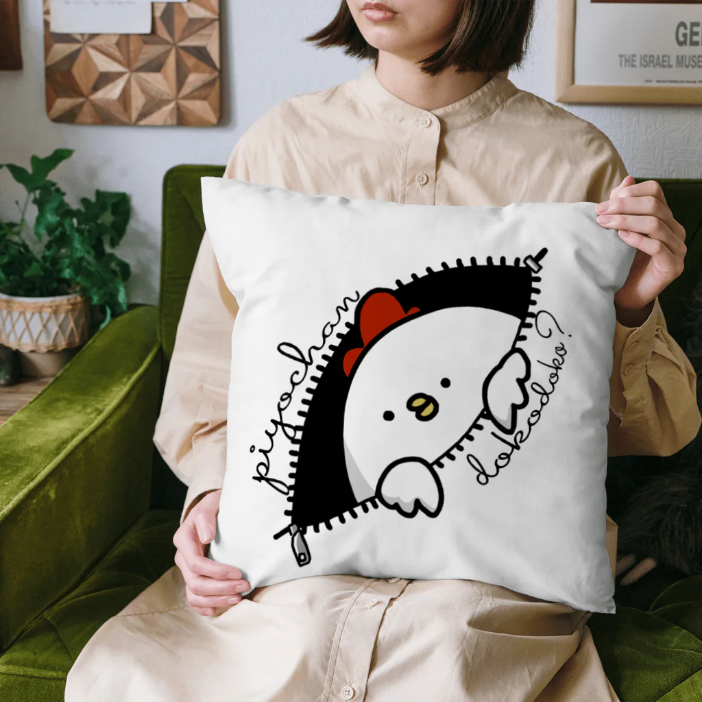 栗山コリーのぴよちゃんどこどこ？ Cushion