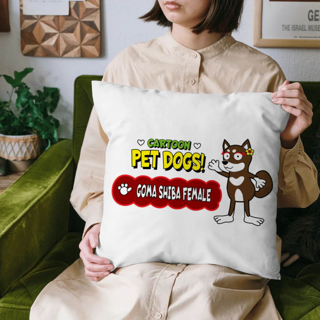 CARTOON PETDOGSの【1208F】C･PETDOGS『Goma Shiba Female』クッション Cushion