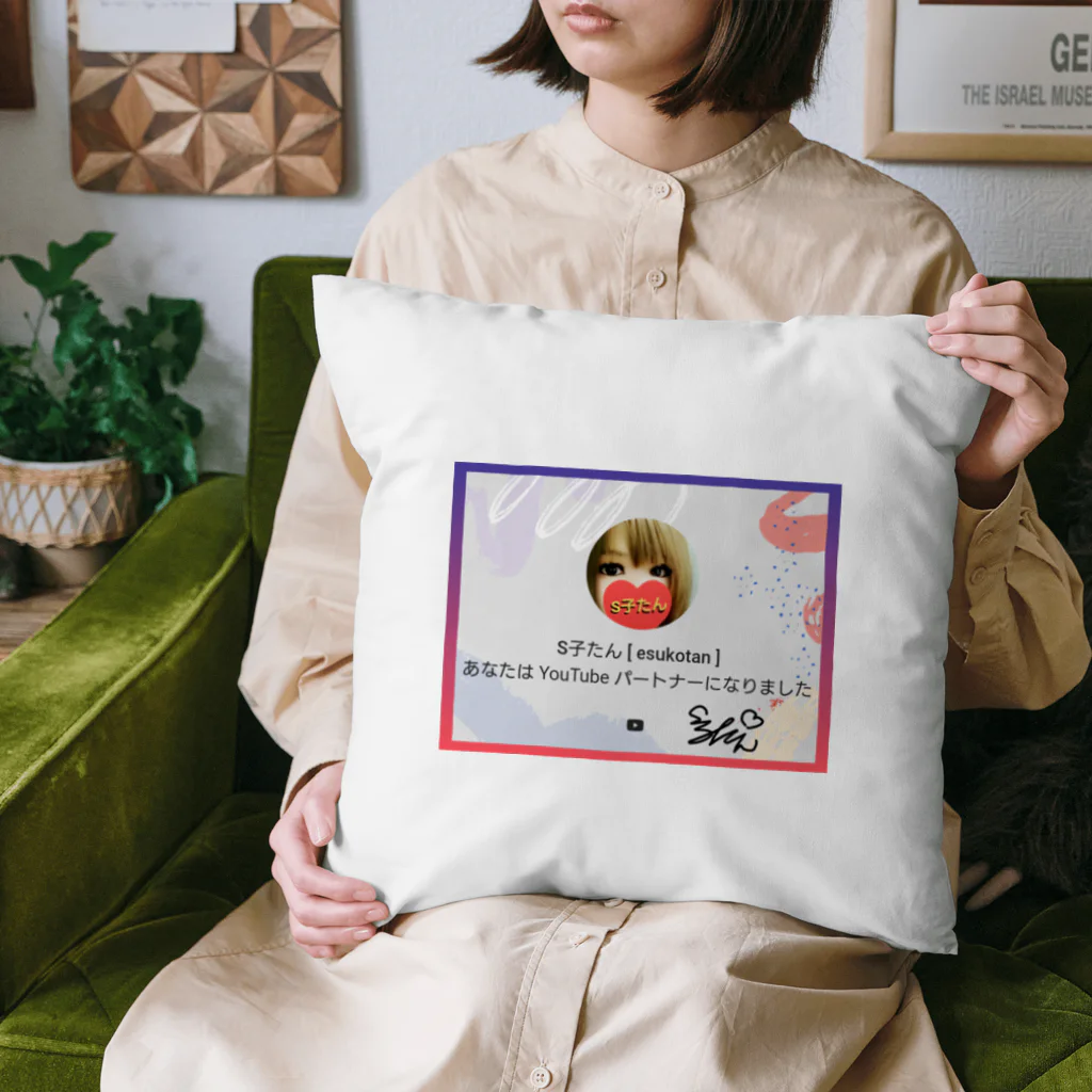 S子たん ✨のS子たん [ esukotan ] グッズ ① Cushion