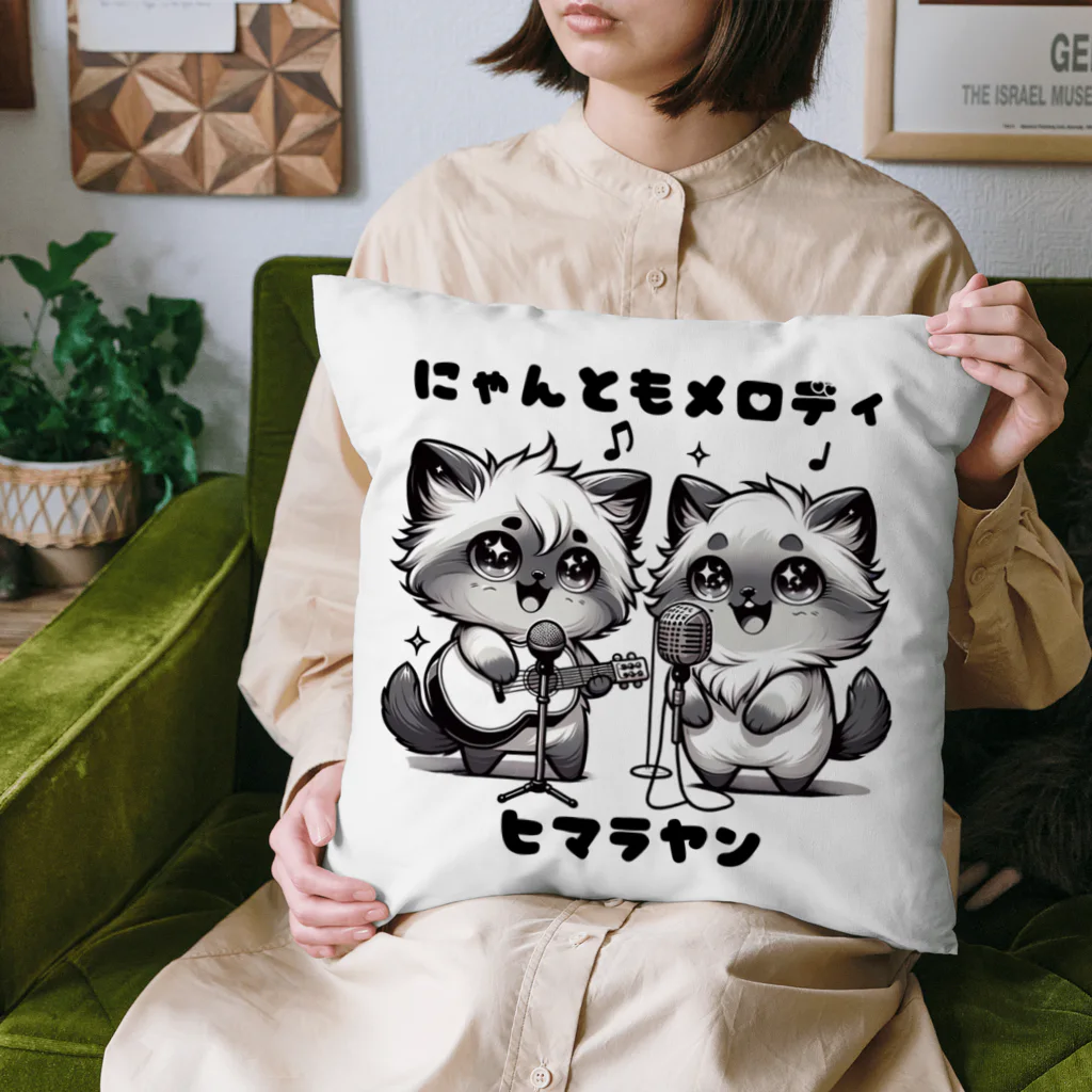 hama-comのにゃんともメロディ Cushion