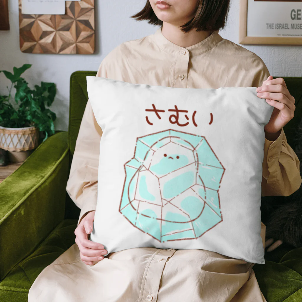 やまえながのふわふわしまえなが【さむい】 Cushion